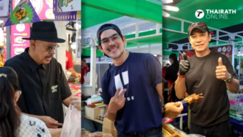 งานไทยรัฐแฟร์ บางแค วันสุดท้ายคึกคัก ดาราแจกความอร่อยและคอนเสิร์ตส่งท้าย
