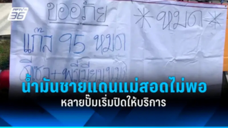 สหรัฐฯ ประกาศมาตรการคว่ำบาตรใหม่ต่อรัสเซีย หลังเหตุการณ์นาวาลนีเสียชีวิต