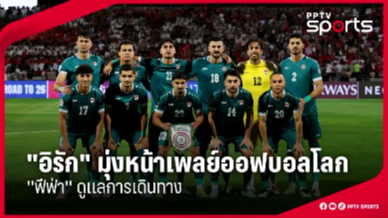 สโมสรฟุตบอลลิเวอร์พูลเตรียมเปิดตัวผู้จัดการทีมคนใหม่ในสัปดาห์หน้า