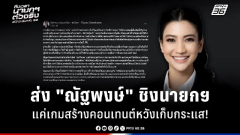รัฐบาลเดินหน้าประกาศใช้กฎหมายควบคุมการพนันออนไลน์อย่างเข้มงวด