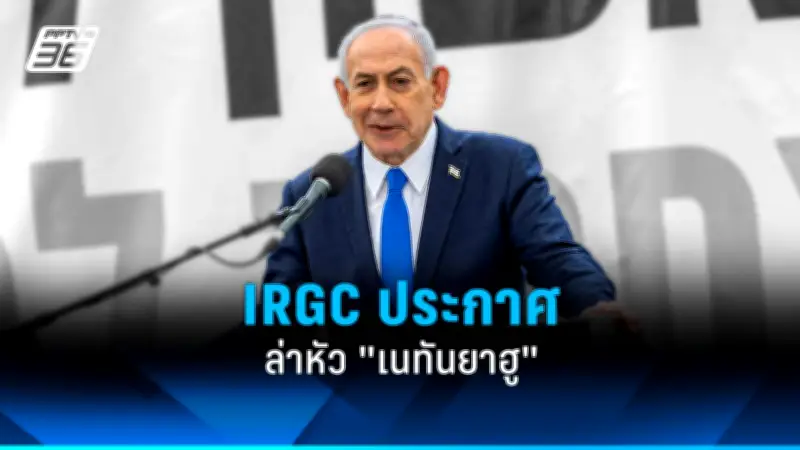 รัฐบาลไทยเตรียมปรับปรุงระบบขนส่งสาธารณะทั่วประเทศ ตั้งเป้าลดปัญหาการจราจร