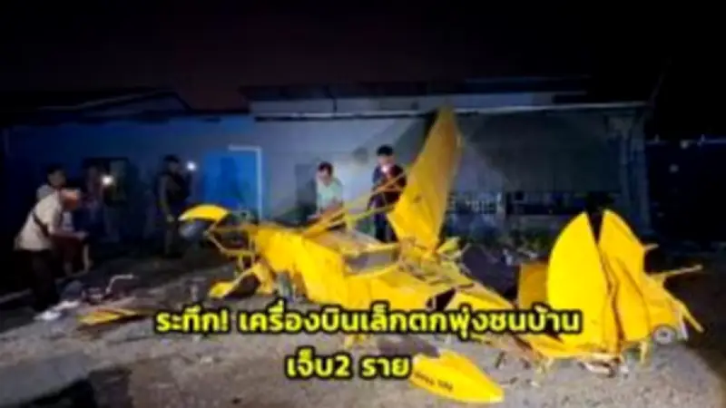 สตูลเตรียมพร้อมรับมือน้ำท่วมฉับพลันและดินโคลนถล่ม หลังกรมอุตุฯ เตือนฝนตกหนัก