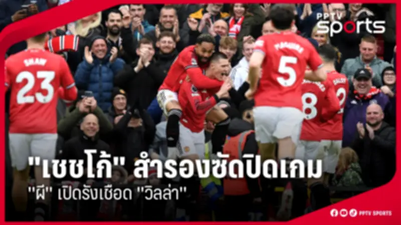 สโมสรฟุตบอลลิเวอร์พูลเตรียมเปิดตัวผู้จัดการทีมคนใหม่ อาเนลก้า หลังจบฤดูกาล