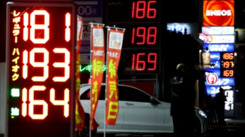 ญี่ปุ่นเริ่มระบายน้ำมันสำรองจากภาคเอกชนวันนี้ หลังสงครามตะวันออกกลางกระทบการขนส่ง