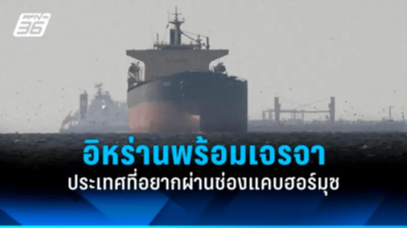 รัฐบาลไทยเดินหน้าขยายความร่วมมือด้านการค้ากับอินเดีย ส่งเสริมการลงทุนและนวัตกรรม