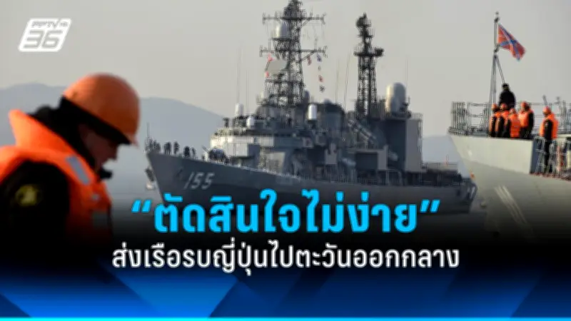 รัฐบาลไทยเตรียมเดินหน้าประกาศใช้กฎหมายคุ้มครองข้อมูลส่วนบุคคลเต็มรูปแบบในปีหน้า