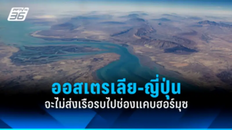 รัฐบาลไทยเดินหน้าขยายความร่วมมือด้านการค้าและการลงทุนกับประเทศเพื่อนบ้าน