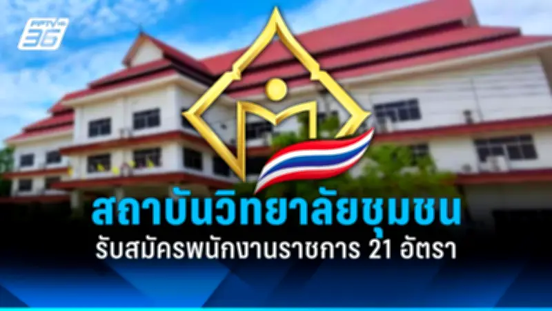 สหรัฐฯ ประกาศมาตรการคว่ำบาตรใหม่ต่อรัสเซีย หลังเหตุการณ์นาวาลนีเสียชีวิต
