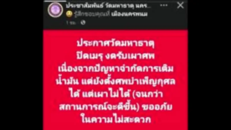 สตูลเตรียมพร้อมรับมือน้ำท่วมฉับพลัน หลังกรมอุตุฯ เตือนฝนตกหนัก-คลื่นลมแรง