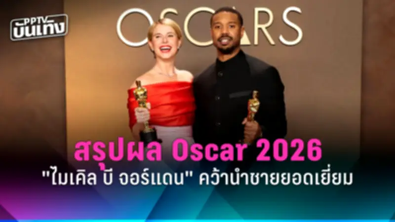 ส่องมาตรการรัฐบาลไทยรับมือวิกฤตข้าวแพง หวังลดภาระประชาชน