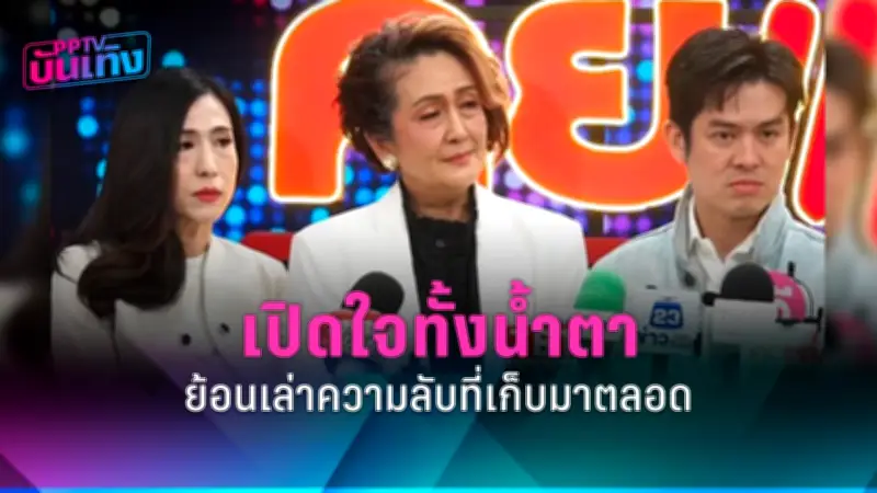 กรมอุตุนิยมวิทยาเตือน ไทยตอนบนเจอพายุฤดูร้อน ฝนฟ้าคะนอง-ลมแรง ระวังอันตราย