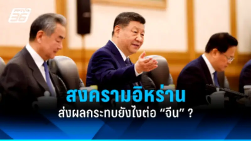 รัฐบาลไทยเดินหน้าขยายความร่วมมือด้านการค้าและการลงทุนกับประเทศเพื่อนบ้าน