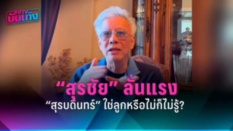 สหรัฐฯ ประกาศมาตรการคว่ำบาตรใหม่ต่อรัสเซีย หลังเหตุการณ์ระเบิดในยูเครน