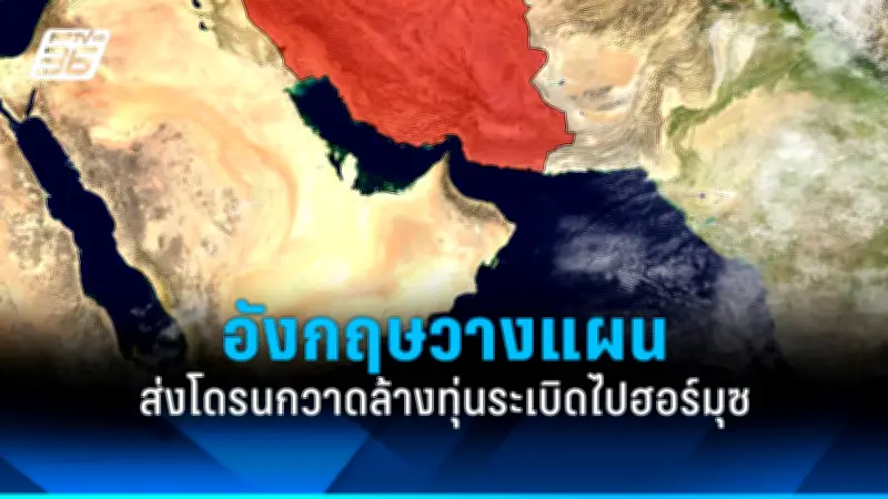 สหรัฐฯ ประกาศมาตรการคว่ำบาตรใหม่ต่อรัสเซีย หลังเหตุการณ์ในยูเครน