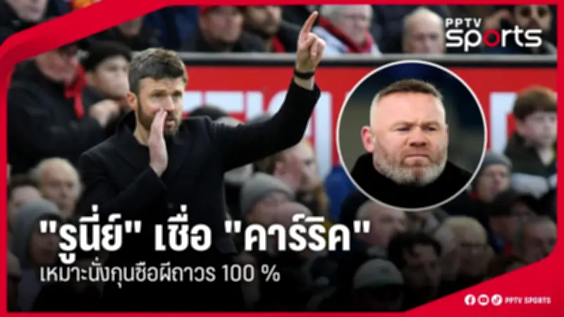 สโมสรฟุตบอลลิเวอร์พูลประกาศแผนสร้างสนามใหม่ หวังเพิ่มรายได้และยกระดับทีม