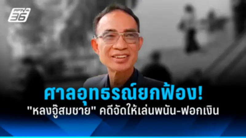 สหรัฐฯ ประกาศมาตรการคว่ำบาตรใหม่ต่อรัสเซีย หลังเหตุการณ์นาวาลนีเสียชีวิต