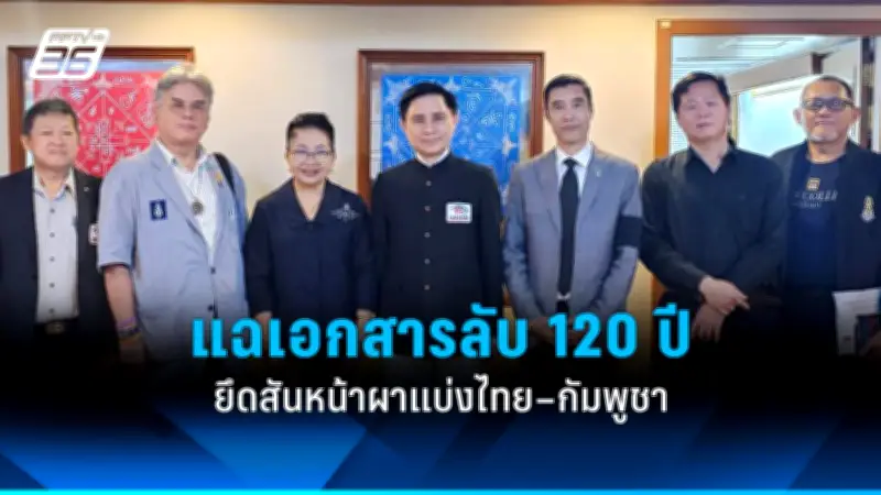 รัฐบาลเตรียมปรับปรุงระบบขนส่งสาธารณะทั่วประเทศ ตั้งเป้าลดปัญหาการจราจรและมลพิษ