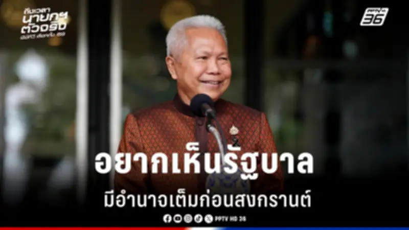 สหรัฐฯ เผยแผนปฏิรูปการเงินครั้งใหญ่ ตั้งเป้าลดความเหลื่อมล้ำและกระตุ้นเศรษฐกิจ