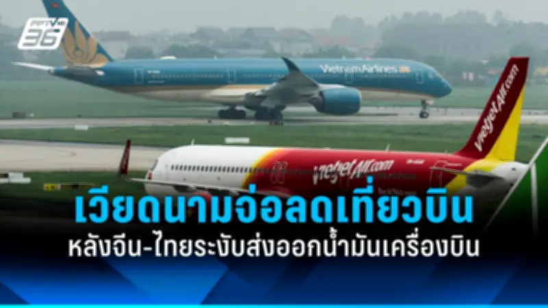 รัฐบาลเตรียมปรับโครงสร้างภาษีใหม่ หวังกระตุ้นเศรษฐกิจและลดความเหลื่อมล้ำ