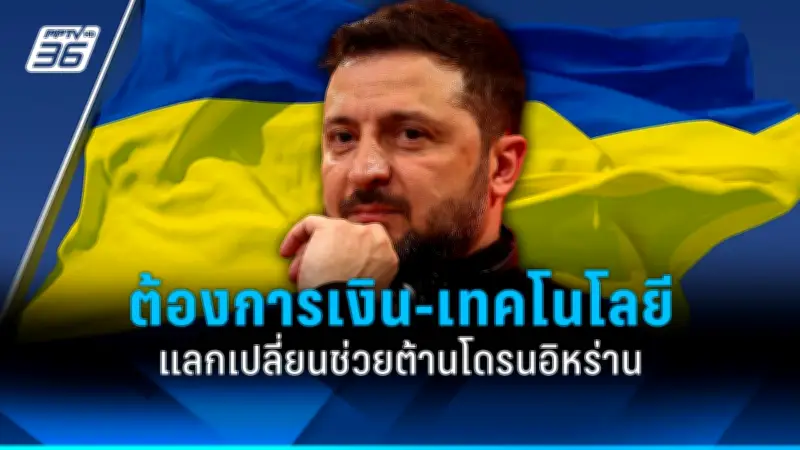 รัฐบาลเตรียมปรับโครงสร้างภาษีใหม่ หวังกระตุ้นเศรษฐกิจและลดความเหลื่อมล้ำ