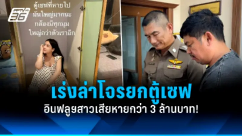 สหรัฐฯ ประกาศมาตรการคว่ำบาตรใหม่ต่อรัสเซีย หลังเหตุการณ์นาวาลนีเสียชีวิต