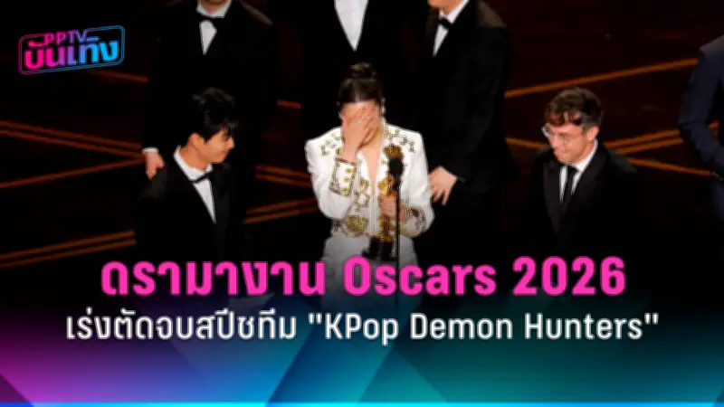 ส่องมาตรการใหม่! รัฐบาลเตรียมออกกฎหมายควบคุมการขายบุหรี่ไฟฟ้าและผลิตภัณฑ์ยาสูบ