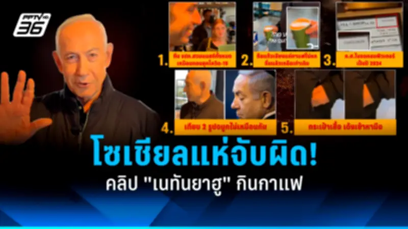 รัฐบาลไทยเตรียมปรับโครงสร้างภาษีใหม่ หวังกระตุ้นเศรษฐกิจและลดความเหลื่อมล้ำ