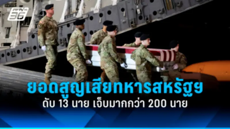 รัฐบาลไทยเตรียมปรับปรุงระบบขนส่งสาธารณะทั่วประเทศ เน้นความปลอดภัยและประสิทธิภาพ