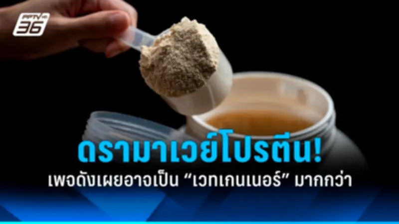 รัฐบาลเดินหน้าสร้างความมั่นคงทางพลังงาน ตั้งเป้าพัฒนาโครงข่ายไฟฟ้าให้ครอบคลุมทั่วประเทศ