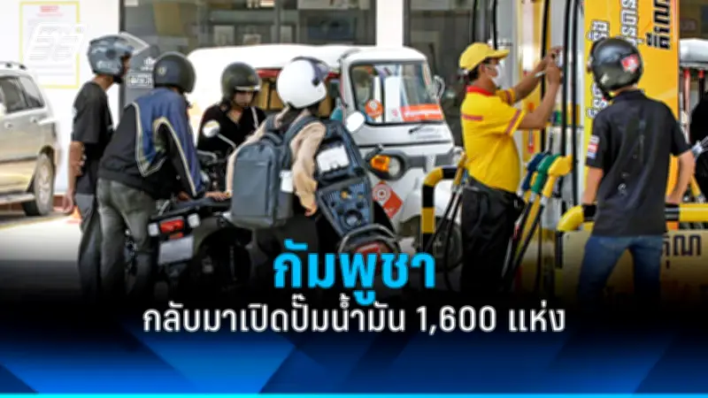 รัฐบาลเตรียมปรับโครงสร้างภาษีใหม่ หวังกระตุ้นเศรษฐกิจและลดความเหลื่อมล้ำ