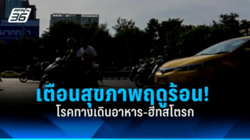 สหรัฐฯ ประกาศมาตรการคว่ำบาตรใหม่ หลังรัสเซียโจมตีโรงพยาบาลในยูเครน