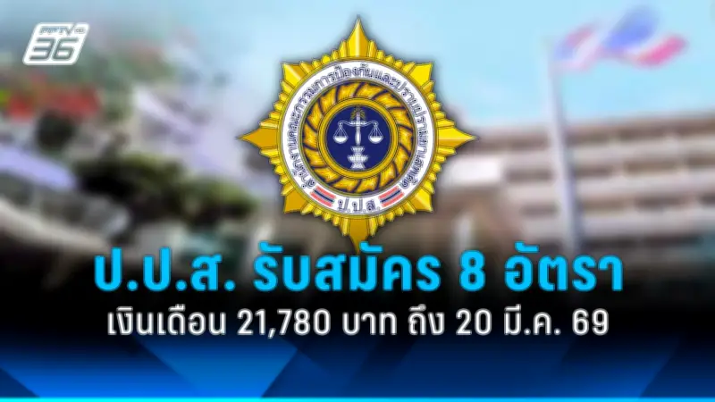 กรมอุตุนิยมวิทยาเตือนไทยเผชิญพายุฤดูร้อน ฝนตกหนัก-ลมแรง กระทบหลายพื้นที่