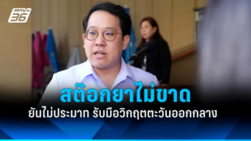 สหรัฐฯ ประกาศคว่ำบาตรรัสเซียเพิ่มเติม หลังเหตุการณ์ในยูเครน