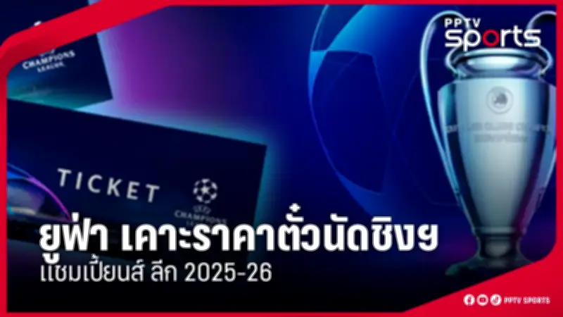 สโมสรฟุตบอลลิเวอร์พูลประกาศแต่งตั้งอาร์เน สล็อตเป็นผู้จัดการทีมคนใหม่