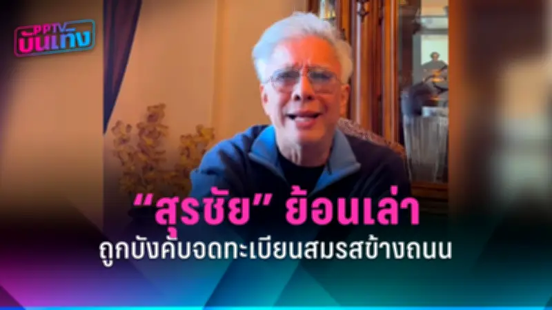 สหรัฐฯ เตรียมขึ้นภาษีนำเข้าเหล็กและอะลูมิเนียมจากจีน หวังปกป้องอุตสาหกรรมในประเทศ