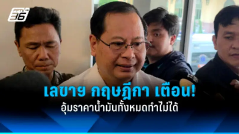 รัฐบาลเดินหน้าแผนปฏิรูปการเมือง เน้นเพิ่มความโปร่งใสและความรับผิดชอบ