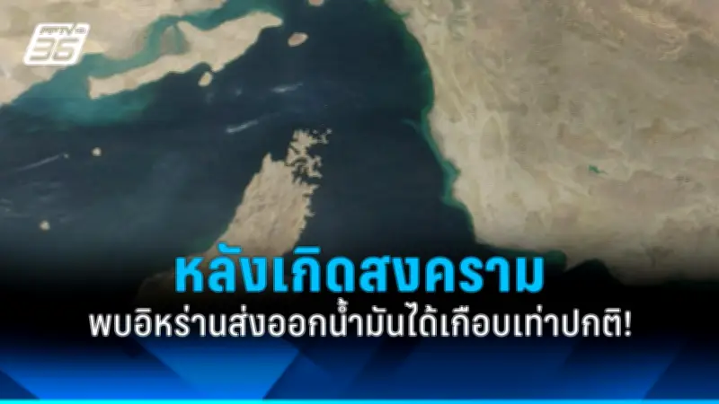 รัฐบาลไทยเตรียมปรับปรุงระบบขนส่งสาธารณะทั่วประเทศ ตั้งเป้าลดปัญหาการจราจรและมลพิษ