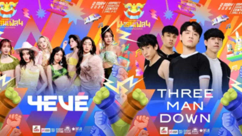 รัฐบาลเตรียมจัดประชุมสมัชชาใหญ่ ระดมความเห็นปฏิรูปประเทศ