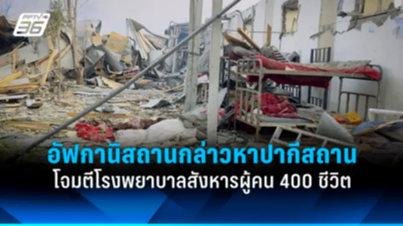 รัฐบาลไทยเตรียมปรับโครงสร้างภาษีใหม่ หวังกระตุ้นเศรษฐกิจและลดความเหลื่อมล้ำ