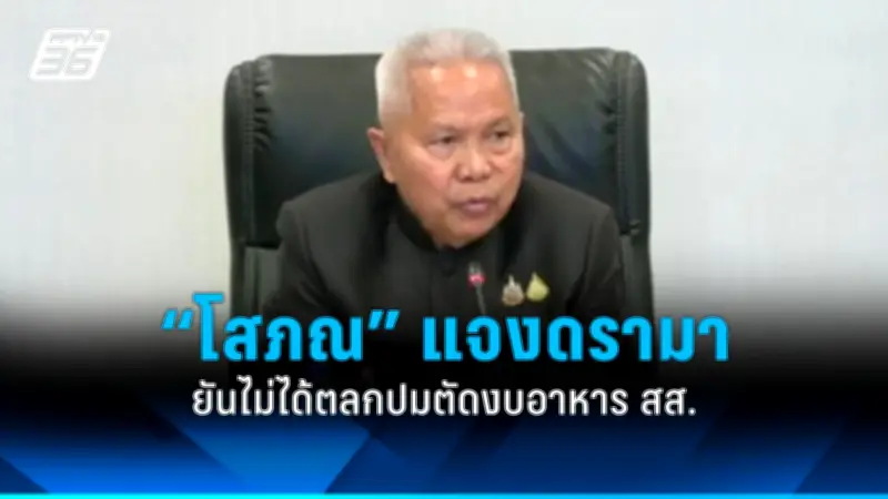 การเมืองไทยร้อนระอุ! รัฐบาลเผชิญแรงกดดันจากม็อบใหญ่กลางกรุงเทพ