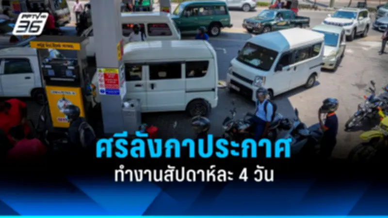 รัฐบาลเตรียมปรับปรุงระบบขนส่งสาธารณะทั่วประเทศ ตั้งเป้าลดปัญหาการจราจร