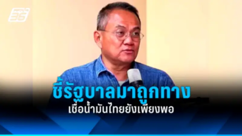 สหรัฐฯ ประกาศมาตรการคว่ำบาตรใหม่ต่อรัสเซีย หลังเหตุการณ์นาวาลนีเสียชีวิต