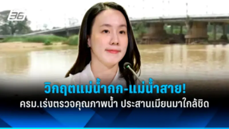 รัฐบาลเดินหน้าแผนปฏิรูปการเมือง เน้นแก้รัฐธรรมนูญ-เพิ่มประชาธิปไตย