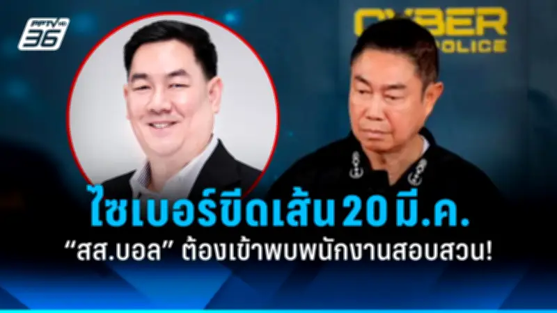 รัฐบาลเดินหน้าประกาศใช้กฎหมายควบคุมการพนันออนไลน์อย่างเข้มงวด