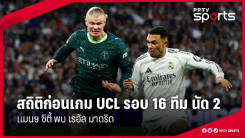 สโมสรฟุตบอลลิเวอร์พูลเตรียมเปิดตัวผู้จัดการทีมคนใหม่ในสัปดาห์หน้า