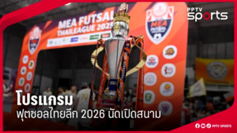 สตาร์ฟุตบอลไทยเผยแผนย้ายทีมใหญ่ในยุโรป หลังจบฤดูกาลนี้