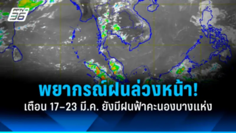 สหรัฐฯ ประกาศมาตรการคว่ำบาตรใหม่ต่อรัสเซีย หลังเหตุการณ์นาวาลนีเสียชีวิต