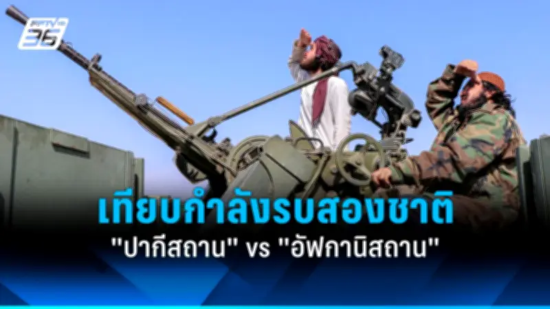 รัฐบาลไทยเตรียมจัดตั้งศูนย์อำนวยการกลางเพื่อรับมือวิกฤตน้ำท่วมและภัยพิบัติ