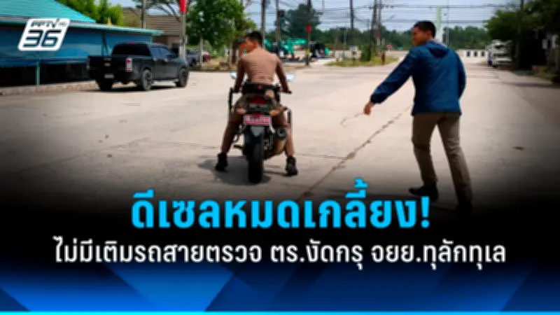 สหรัฐฯ ประกาศมาตรการคว่ำบาตรใหม่ เป้าหมายธุรกิจรัสเซียในจีนและตุรกี