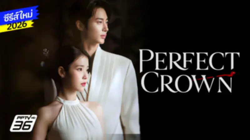 ไลฟ์สไตล์คนไทยยุคใหม่: เทรนด์สุขภาพและความยั่งยืนที่มาแรง